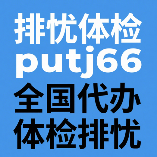 公司简介